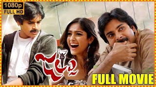 Jalsa Telugu Full Movie  Pawan Kalyan amp Ileana DCruz Superhit Comedy Thriller Movie  Matinee Show [upl. by Brock302]