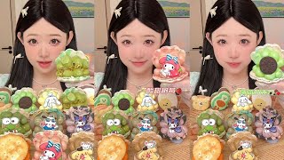 【糯糯米粒】Eating show：Sanrio Childrens Day Limited Edition Macaron🍰🍰mukbangeatingasmr [upl. by Halak]