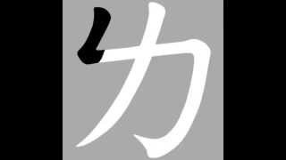 ㄅㄆㄇ發音練習237個注音符號筆順與發音Traditional Chinese Phonics for 37 alphabets [upl. by Anehsat]