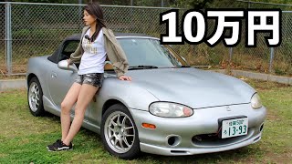 10万円で買った27年前のマツダ ロードスターを納車しました！ [upl. by Atiloj]