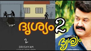 Drishyam 2  Drishyam Story Podcast [upl. by Ewall150]