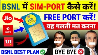 BSNL Port Kaise Kare  BSNL Sim Port Kaise Kare Online  Jio Airtel To BSNL PortSim Port Kaise Kare [upl. by Egief]