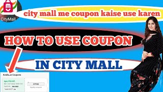 city mall me coupon kaise use karen  how to use coupon in city mall  city mall coupon code [upl. by Ahsika969]