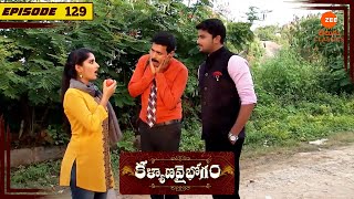 Nithya becomes pleased when Jai asks her for coffee Kalyana Vaibhogam  129  Zee Telugu Classics [upl. by Pacian710]