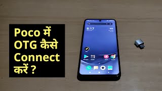 Poco M2 Pro Me OTG Kaise Connect Kare  How To Connect OTG To Poco M2 Pro  OTG Setting [upl. by Cassidy534]