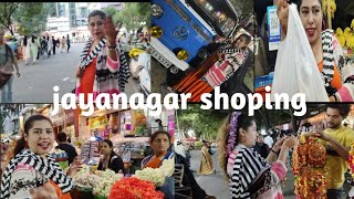 jayanagar 4th block shopping in kannada  ಜಯನಗರ 4ನೇ ಬ್ಲಾಕ್ ಕನ್ನಡದಲ್ಲಿ ಶಾಪಿಂಗ್ [upl. by Naujtna]