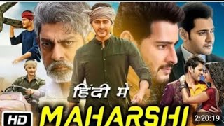 Maharshi Full Movie New South Movie Hindi Dubbed 2024  New South Indian Movies Dubbed In Hindi 2024 [upl. by Kilby]