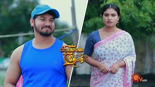 Priyamaana Thozhi  Promo  06 Dec 2023  Full EP Free on SUN NXT  Sun TV  Tamil Serial [upl. by Ephrem]