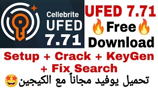 UFED 771 Full Installation Guide Step By Step  شرح تثبيت وتفعيل يوفيد 771 [upl. by Perloff403]