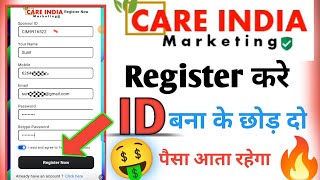 Care india marketing app Register करें । care india marketing app se paisa kaise kamaye । Withdraw [upl. by Yeldah]