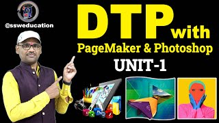 Unit1 DTP with Pagemaker and Photoshop Tutorial  DTP Class Unit1  DTP and Printing [upl. by Hamish]