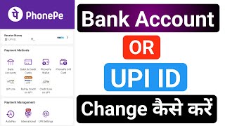 PhonePe UPI ID Change or Activate  PhonePe Bank Account Add or Change [upl. by Mike]