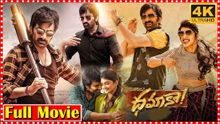 Dhamaka Telugu Full Action Comedy Drama Film  Ravi Teja  Sreeleela  TFC Films [upl. by Aniz]