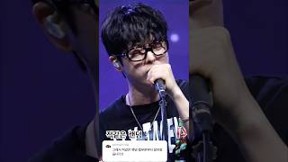 적 같은 랜덤 하현우 guckkasten GXG2024 [upl. by Labannah462]