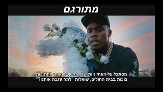 Dababy  Gucci Peacoat מתורגם [upl. by Nolrac734]