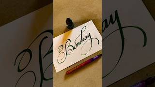 How to Write Bombay  Bombay Calligraphy  Lettering  Handwriting  Cursive Writing [upl. by Anialed]