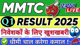 MMTC SHARE LATEST NEWS  MMTC SHARE LATEST NEWS TODAY  MMTC STOCK ANALYSIS  MMMTC Q1 RESULT 2025 [upl. by Cristionna]