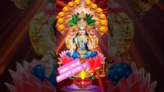 Mahalaxmi Mantra Diwali Special WhatsApp Status 🙏🙏 music live festival specialsongs bhaktisong [upl. by Ayikan]