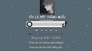 Vietsub Tôi Như Một Kẻ Ngốc Frowned blueface  我像一个傻瓜 [upl. by Quickel]