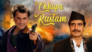 Chhupa Rustam Full Movie Super Review and Fact in Hindi  Sanjay Kapoor  Manisha Koirala [upl. by Teresita548]