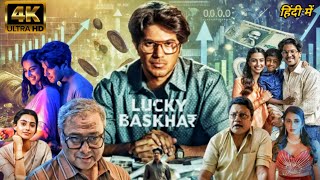 Lucky Bhaskar 2024 Hindi Dubbed Full Movie। Dulquer Salman। New Released South Movie। Review amp Facts [upl. by Hillel889]