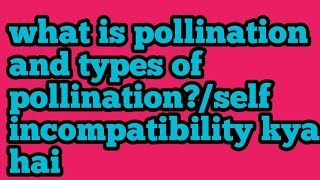 what is pollination and types of pollinationself incompatibility kya haiplantphysiology [upl. by Treboh]