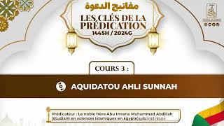 AQUIDATOU AHLI SUNNAH  Cours 03  Abu Imrane Muhammad Ibn Abdoullah [upl. by Lounge]