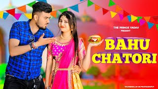 Bahu Chatori  Ruchika Jangid  Kay D  Surender Romio  Ak Jatti  Latest Haryanvi Song 2022 [upl. by Gorden]