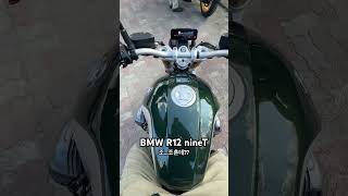 BMW R12 nine T 시승 [upl. by Ploch]