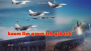 News xov xwm kaus lim qab teb qaum teb rog yuskhes lavxias sib tua 11092024 [upl. by Nevart]