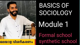 Basics of sociology sem one 1module one 1synthetic school formal school sociological imagination [upl. by Putscher]