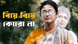 ভূতেরা কি কাগজ পড়ে না   Goynar Baksho  Aparna Sen Konkona Srabanti Moushumi  SVF Classics [upl. by Miksen602]