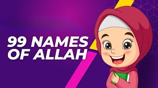 99 names of Allah  asma ul husna  الأسماء الحسنی [upl. by Cynarra500]