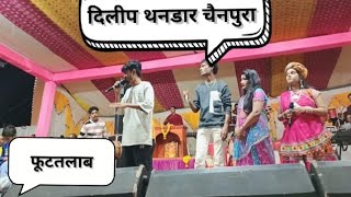 Dilip thandar ne phool talab mein Gaya program dj aadiwasi shortsvideo [upl. by Aspia]