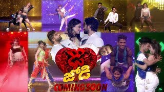 DHEE 11 Latest Promo  Dhee Jodi Coming Soon  Dhee11  Sudigali SudheerSekharPriyamaniPradeep [upl. by Inna]