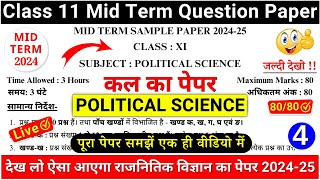 class 11 political science mid term sample paper 202425 class 11 political science mid term paper [upl. by Aretahs]