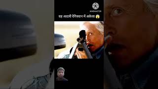 वह आदमी रेगिस्तान में अकेला 😱 l hollywood movie explained in HindiUrdu shorts short [upl. by Llenel]