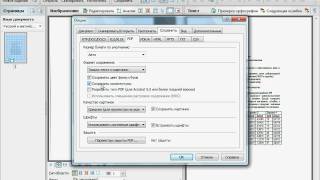 Сохранение в формате PDF в ABBYY FineReader 10 2339 [upl. by Ashil]
