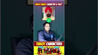 Taarak Mehta Quiz  Guess the TMKOC characters  TMKOC QUIZ tmkoc quizgames quiz challenge [upl. by Rosetta979]