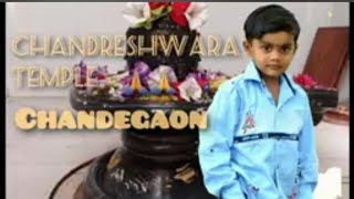 CHANDRESHWAR TEMPLE Chandegaon templedarshantrendingreelsyoutuberviralvideo2024video [upl. by Roth138]