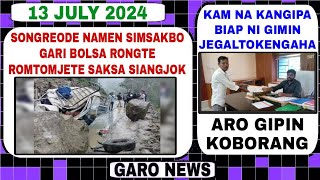 Garo News13 July 2024NGO dilgipa ko Mande doka na police rimjok aro Songreode simsakbo [upl. by Erdried]