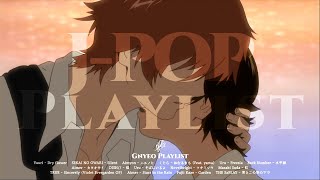 playlist 너를 처음 본 그날 잔잔한 감성의 JPOP 플레이리스트 [upl. by Orpha]