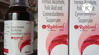 Rubired Syrup Uses in hindi उपयोग फायदे  नुकसान कीमत खुराक साइड इफेक्ट्स। [upl. by Ayet265]