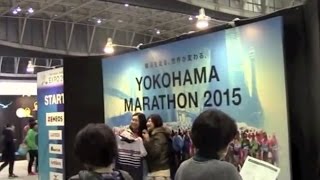 2015横浜マラソンEXPOとスタート地点 Yokohama Marathon [upl. by Heinrik]