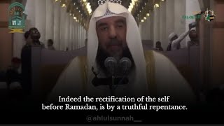 How do I rectify myself before Ramadan  Shaykh Sulaymān arRuhayli [upl. by Teeter15]