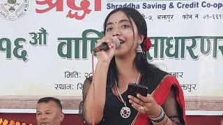 Sirsaya Hegu By Singer Riya SuwalMost Popular Song in Nepal [upl. by Neeleuqcaj]