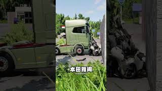 What will happen if a car is hit by a truck at a speed of 70 miles per hour Game Car Crash Test [upl. by Elisha]