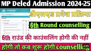 Mp Deled Admission 2024Mp deled admission 6th Round Counselling Process mp deled 2024 6th Round [upl. by Isak279]