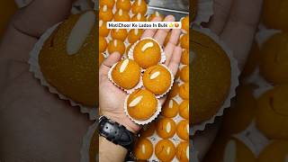 MotiChoor Ke Ladoo In Bulk 🤙🥵 motichurladdu motichurladdurecipe [upl. by Googins417]