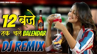 12 baje tak chala blender masoom sharma dj remix  masoom Sharma dj remix song hard bass mix song [upl. by Enitsed424]